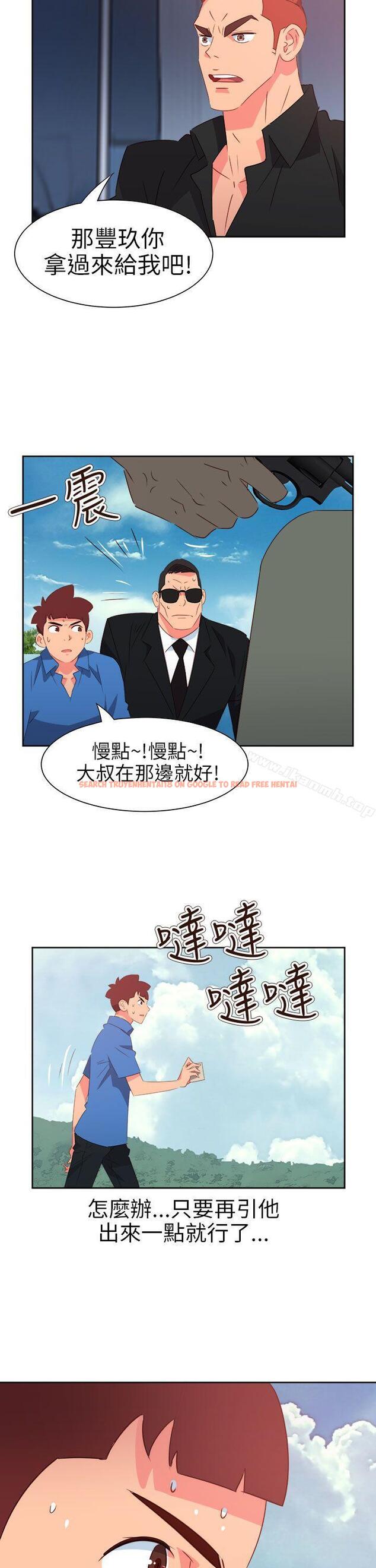 查看漫画情慾靈藥 - 第73話 - www.tymanga.com中的193601图片