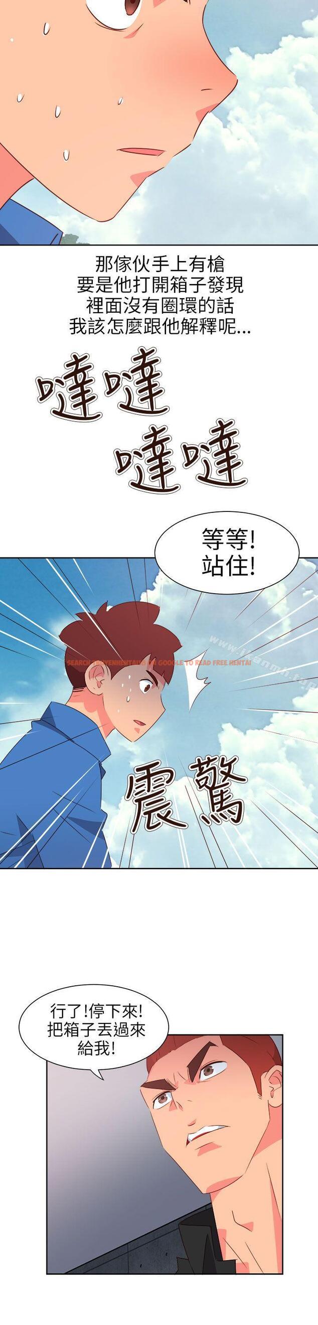 查看漫画情慾靈藥 - 第73話 - www.tymanga.com中的193627图片