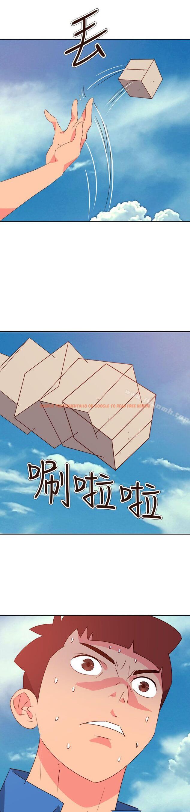 查看漫画情慾靈藥 - 第73話 - www.tymanga.com中的193662图片