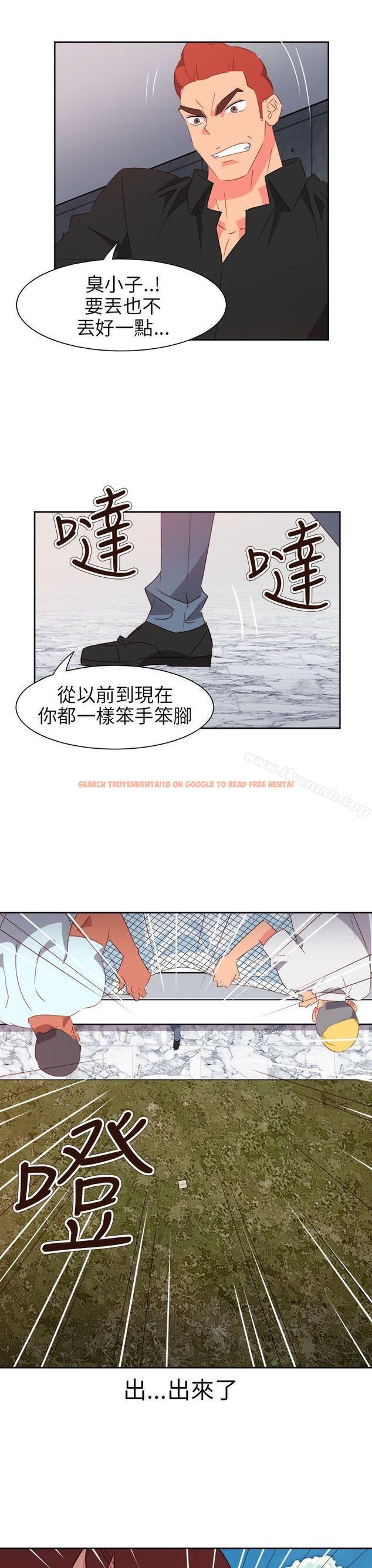 查看漫画情慾靈藥 - 第73話 - www.tymanga.com中的193688图片