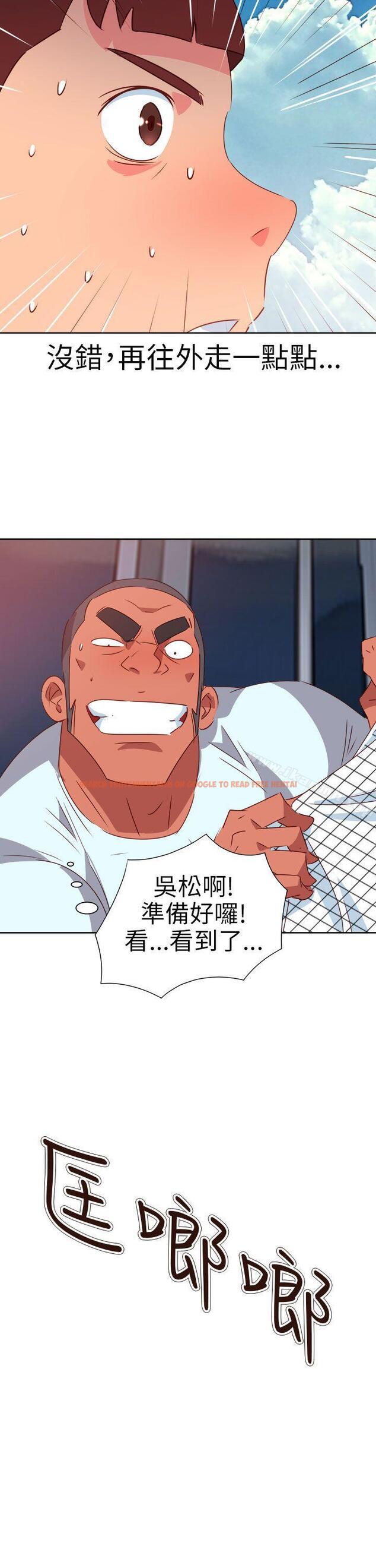 查看漫画情慾靈藥 - 第73話 - www.tymanga.com中的193698图片
