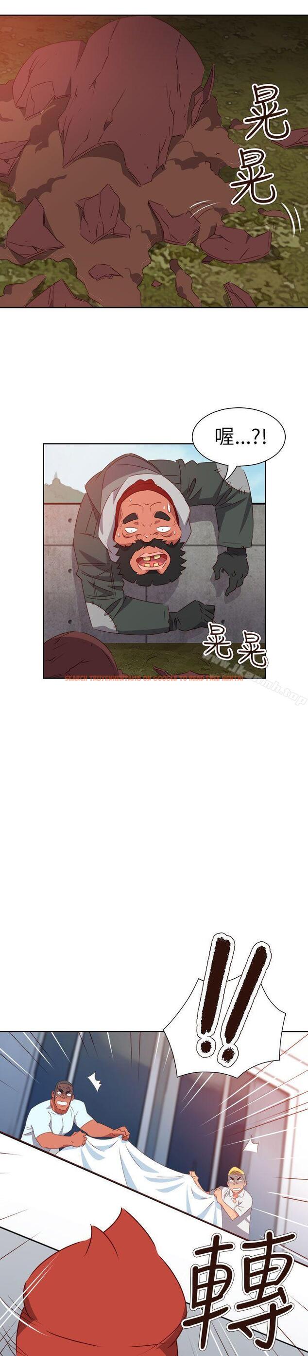 查看漫画情慾靈藥 - 第73話 - www.tymanga.com中的193713图片