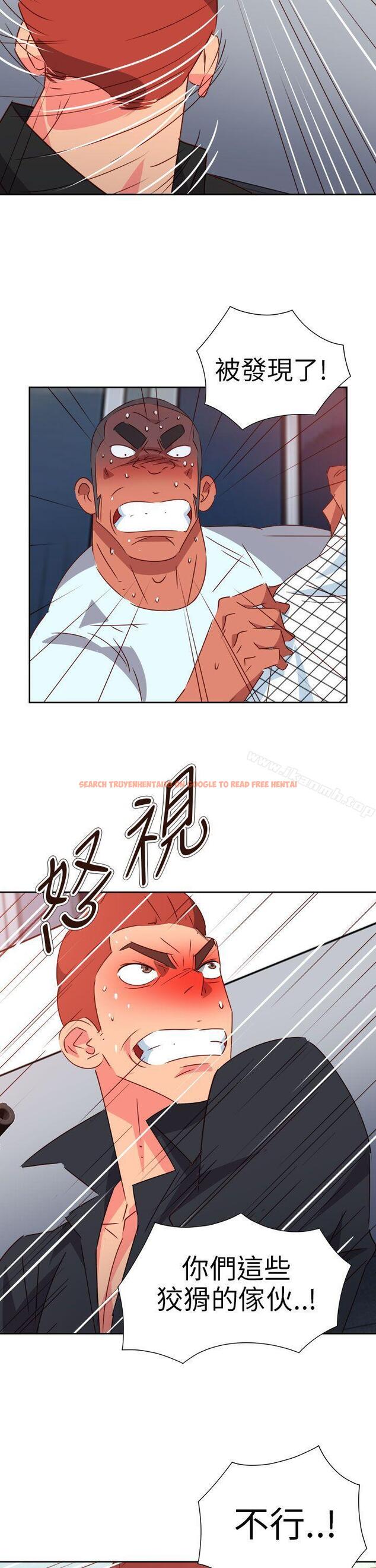 查看漫画情慾靈藥 - 第73話 - www.tymanga.com中的193742图片