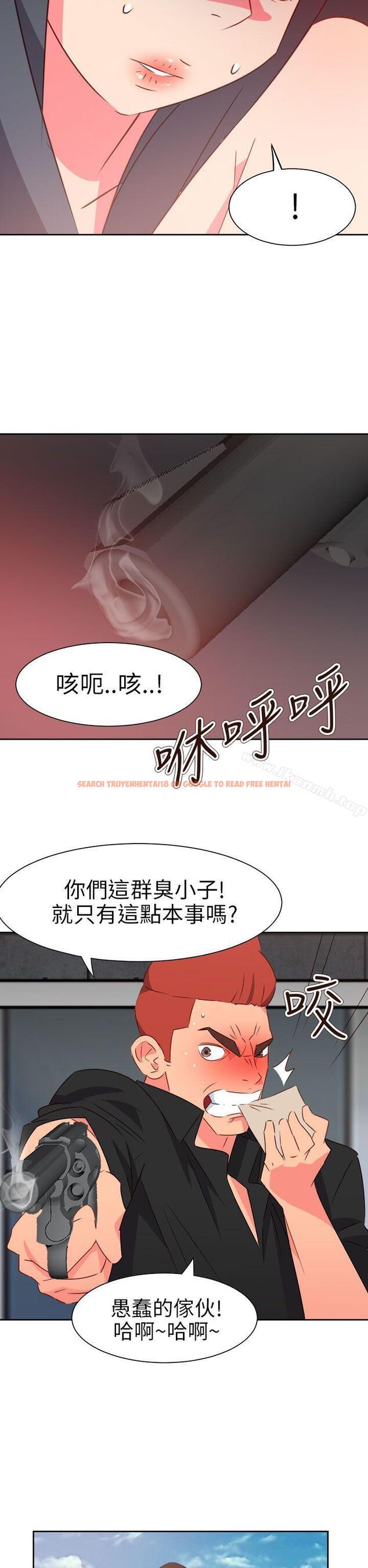 查看漫画情慾靈藥 - 第74話 - www.tymanga.com中的193801图片