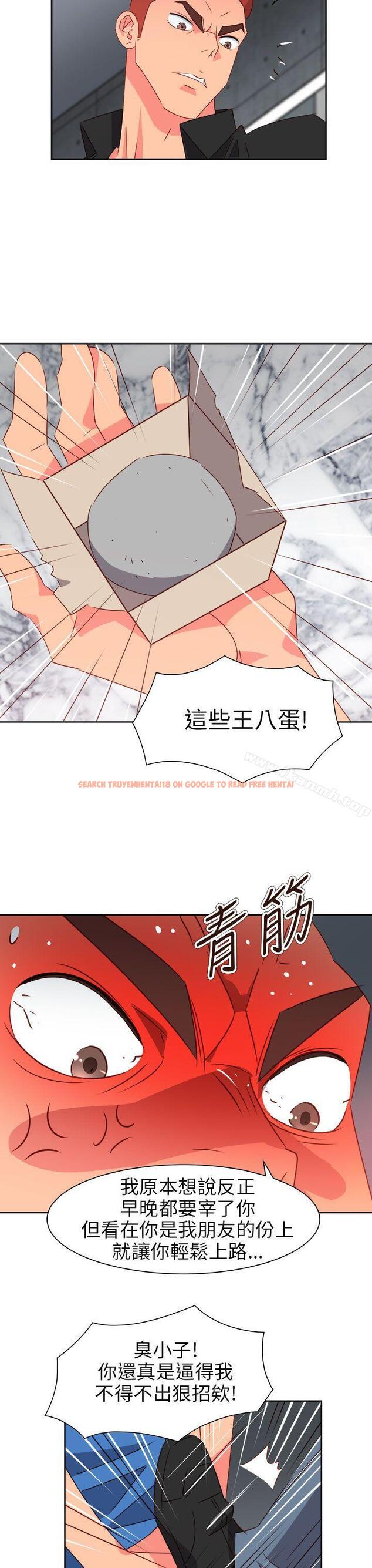 查看漫画情慾靈藥 - 第74話 - www.tymanga.com中的193818图片