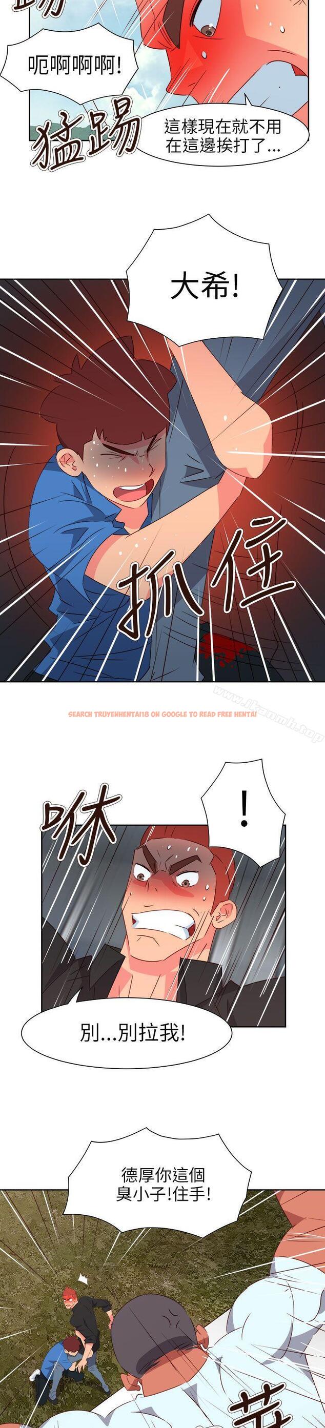 查看漫画情慾靈藥 - 第74話 - www.tymanga.com中的193849图片