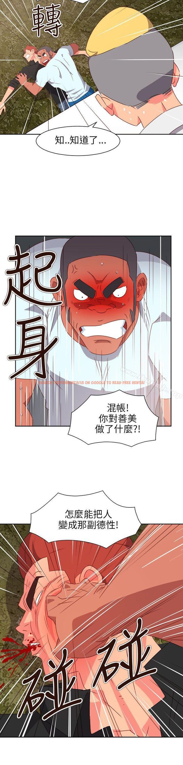 查看漫画情慾靈藥 - 第74話 - www.tymanga.com中的193869图片