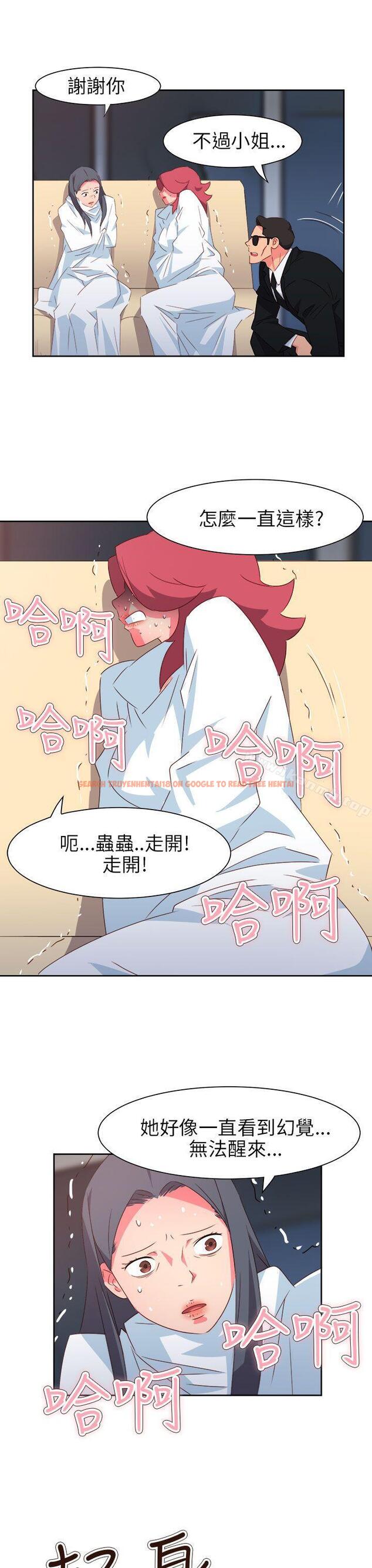 查看漫画情慾靈藥 - 第74話 - www.tymanga.com中的193980图片
