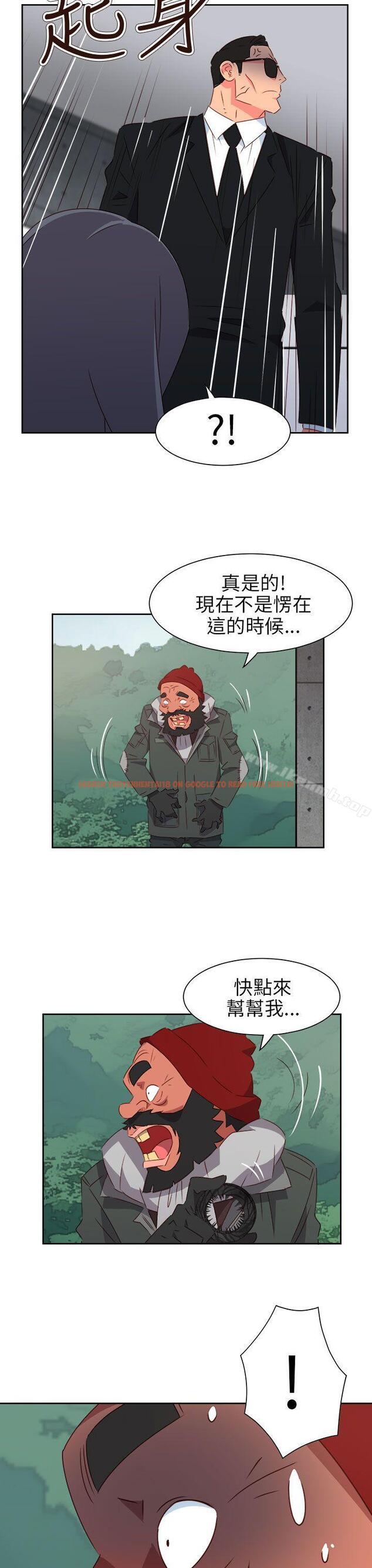 查看漫画情慾靈藥 - 第74話 - www.tymanga.com中的193986图片