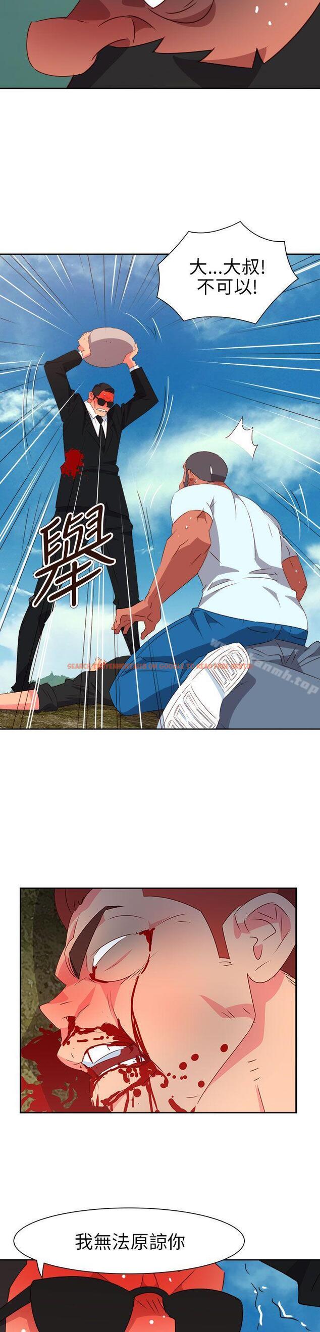 查看漫画情慾靈藥 - 第74話 - www.tymanga.com中的194010图片
