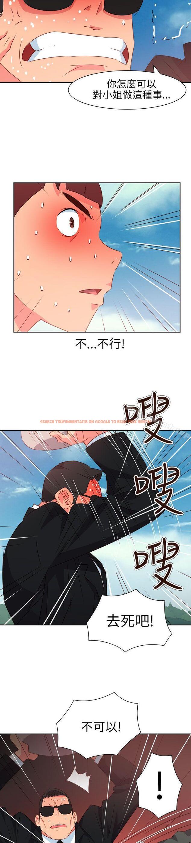 查看漫画情慾靈藥 - 第74話 - www.tymanga.com中的194033图片