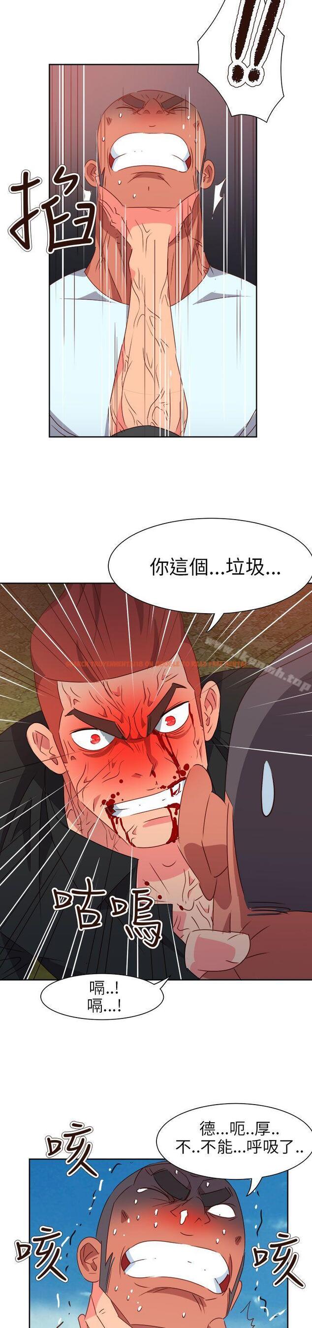 查看漫画情慾靈藥 - 第74話 - www.tymanga.com中的194139图片