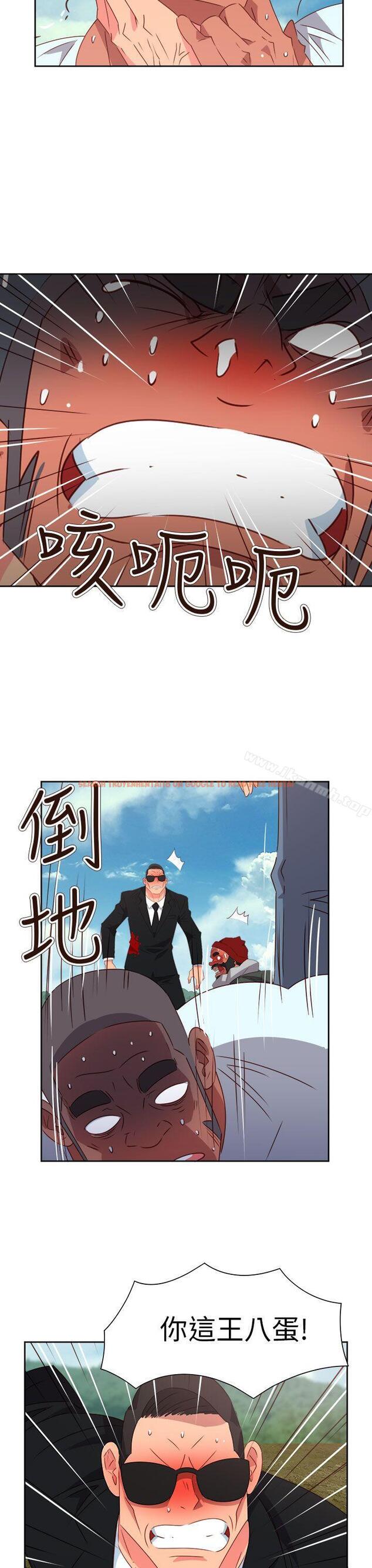 查看漫画情慾靈藥 - 第74話 - www.tymanga.com中的194147图片