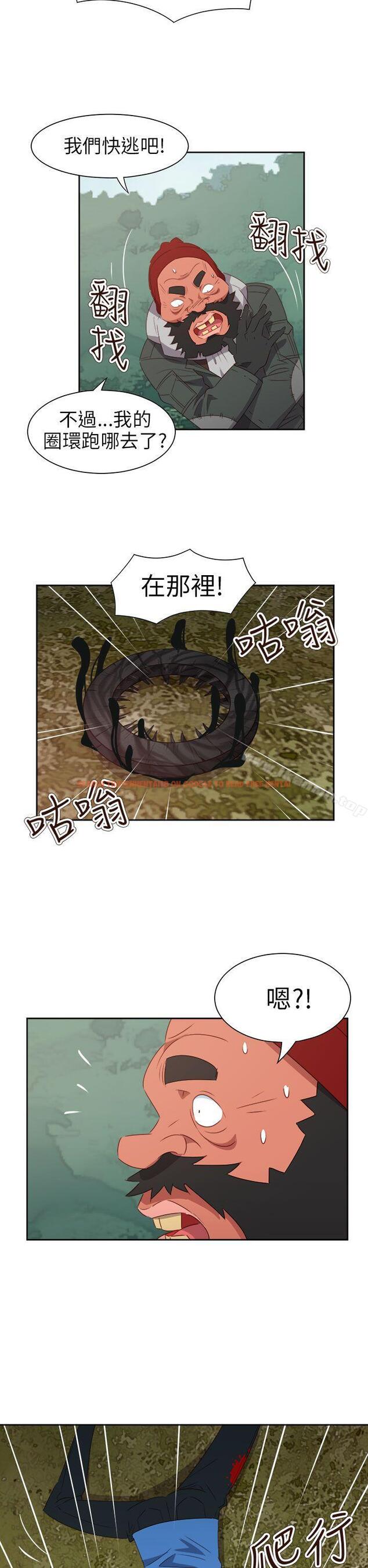 查看漫画情慾靈藥 - 第75話 - www.tymanga.com中的194268图片
