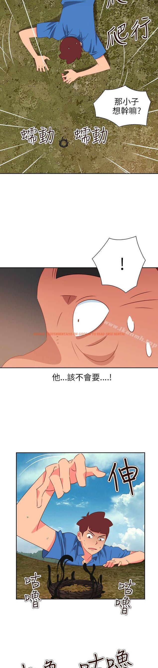 查看漫画情慾靈藥 - 第75話 - www.tymanga.com中的194283图片