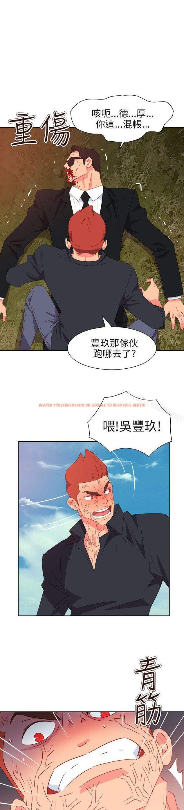查看漫画情慾靈藥 - 第75話 - www.tymanga.com中的194326图片