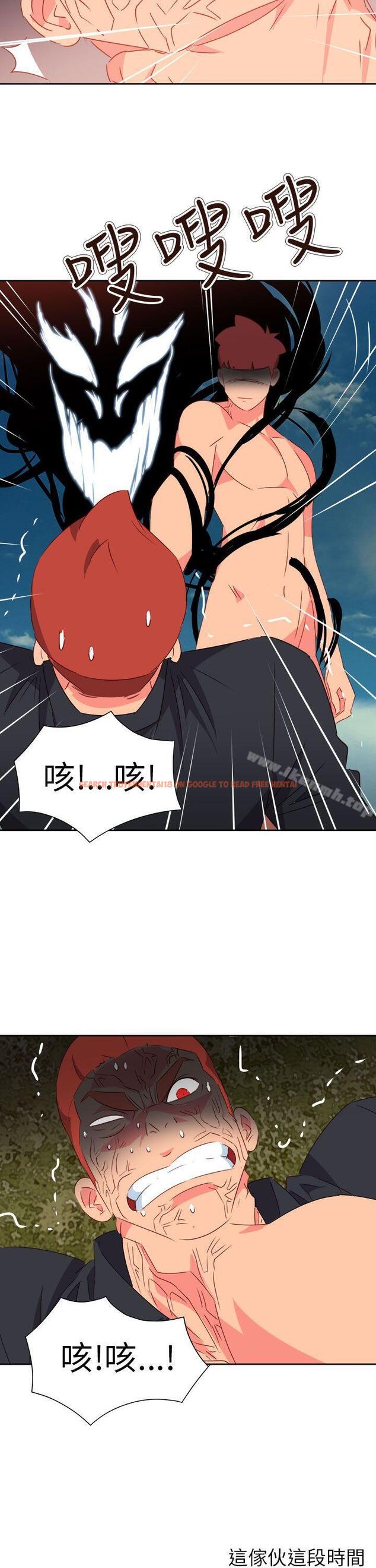 查看漫画情慾靈藥 - 第75話 - www.tymanga.com中的194333图片