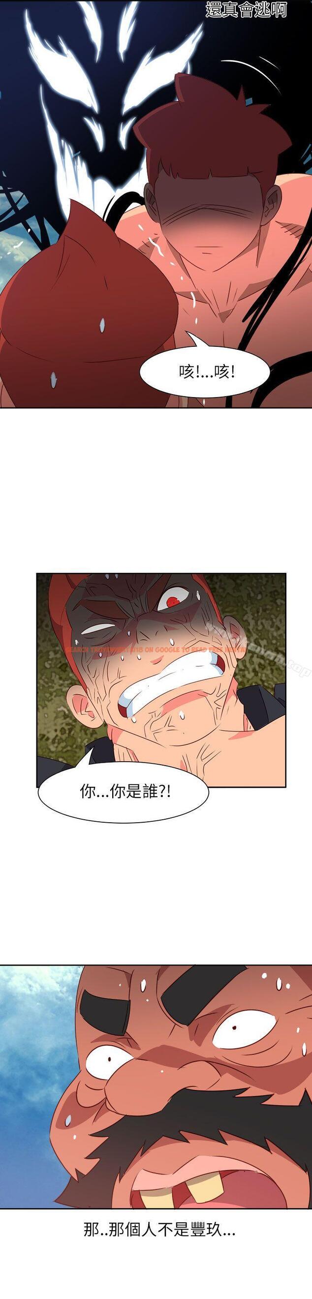 查看漫画情慾靈藥 - 第75話 - www.tymanga.com中的194384图片