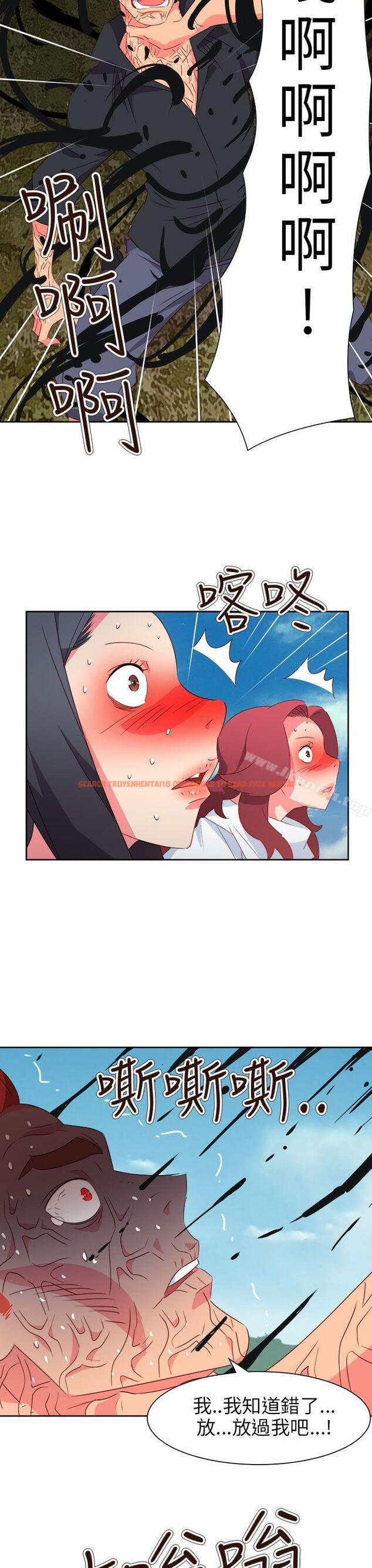 查看漫画情慾靈藥 - 第75話 - www.tymanga.com中的194423图片