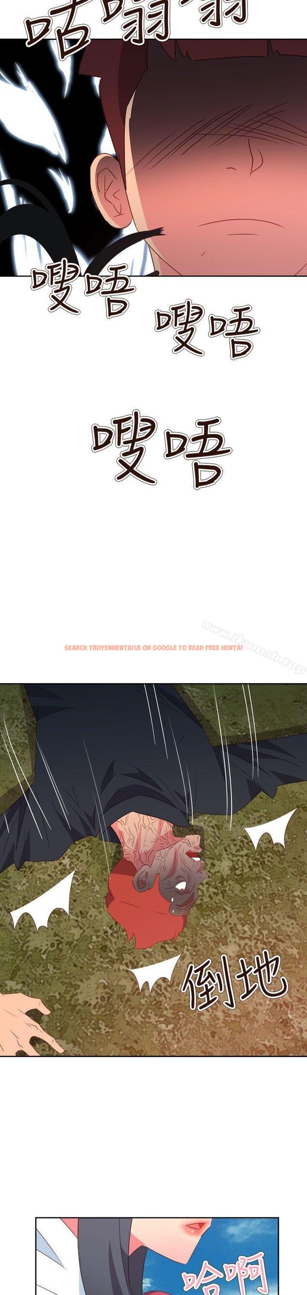 查看漫画情慾靈藥 - 第75話 - www.tymanga.com中的194449图片