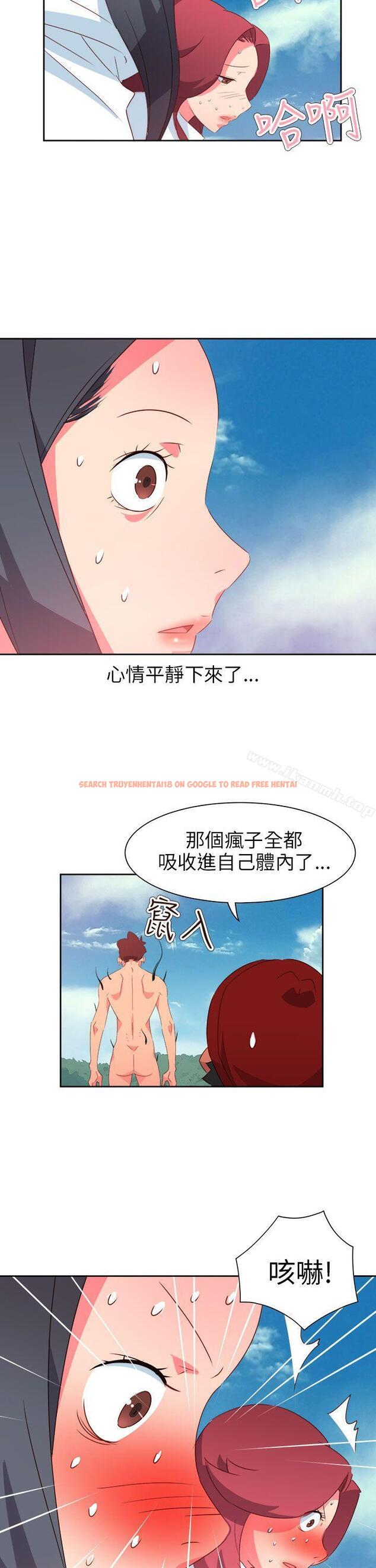 查看漫画情慾靈藥 - 第75話 - www.tymanga.com中的194456图片