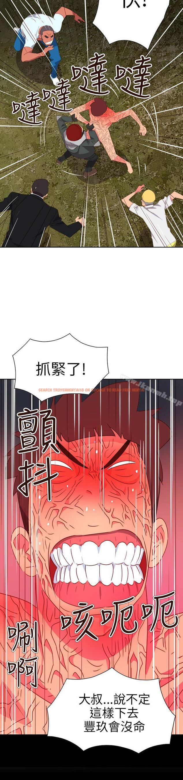 查看漫画情慾靈藥 - 第75話 - www.tymanga.com中的194680图片