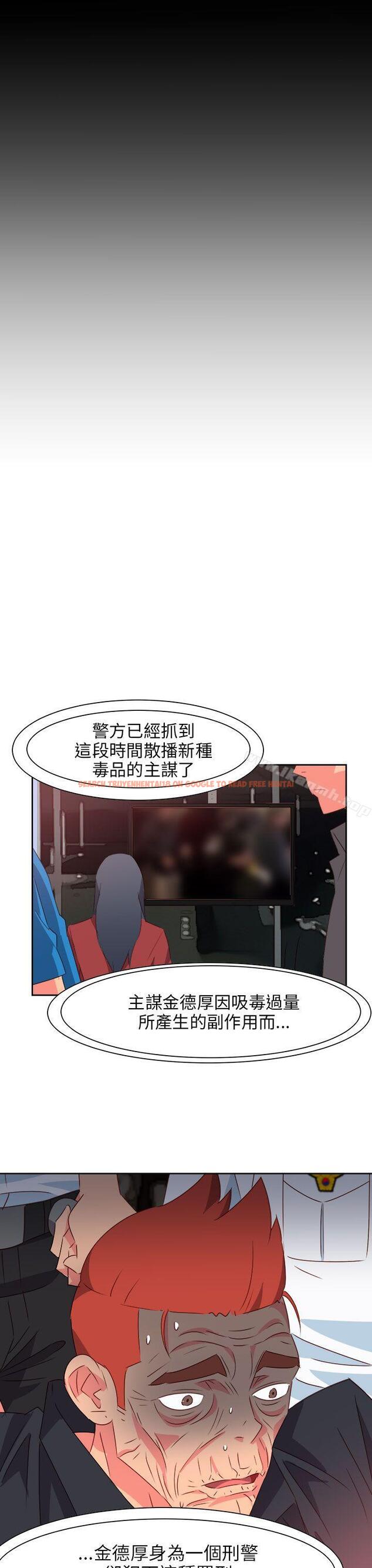 查看漫画情慾靈藥 - 第75話 - www.tymanga.com中的194705图片
