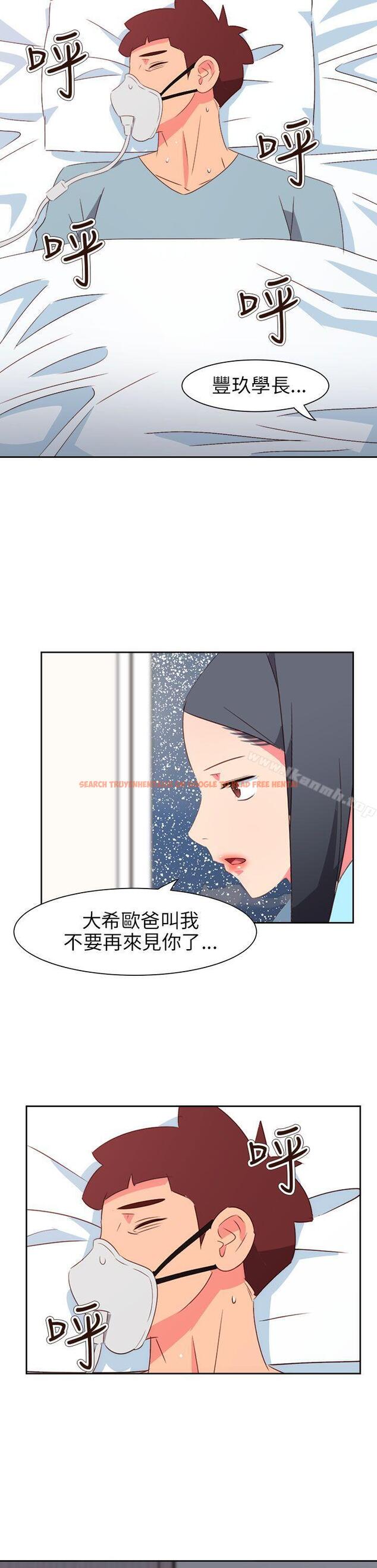 查看漫画情慾靈藥 - 第75話 - www.tymanga.com中的194774图片