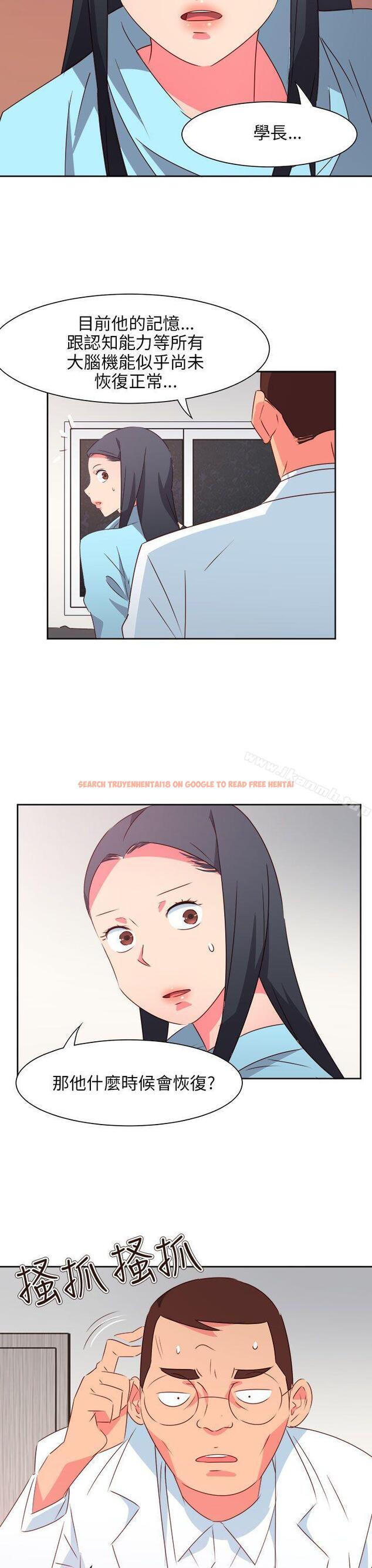 查看漫画情慾靈藥 - 最終話 - www.tymanga.com中的194875图片