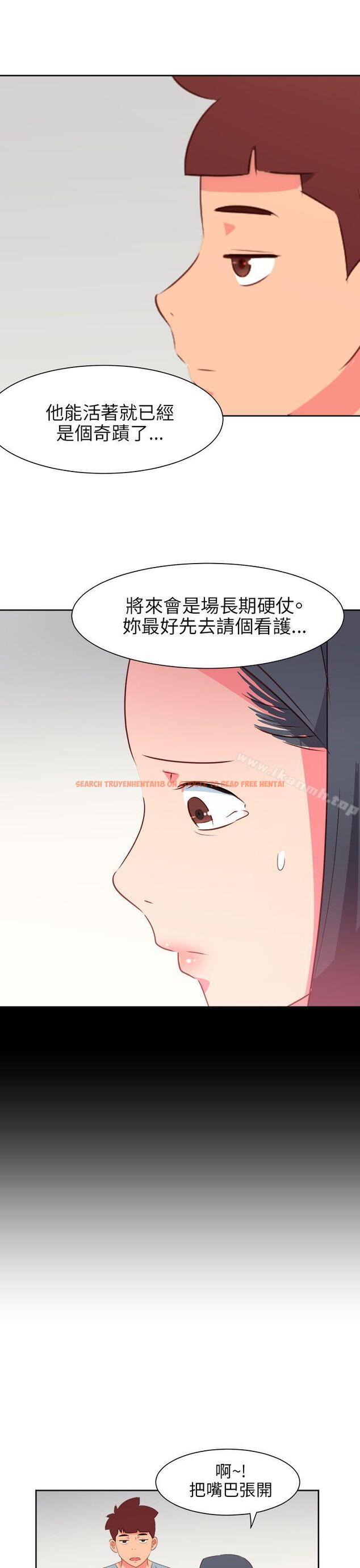 查看漫画情慾靈藥 - 最終話 - www.tymanga.com中的194930图片