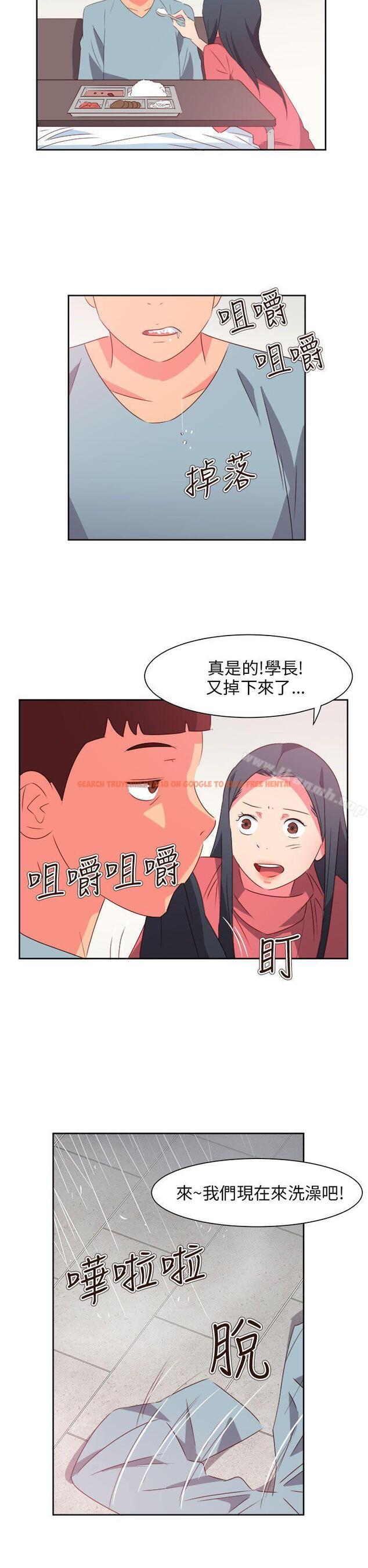查看漫画情慾靈藥 - 最終話 - www.tymanga.com中的194945图片