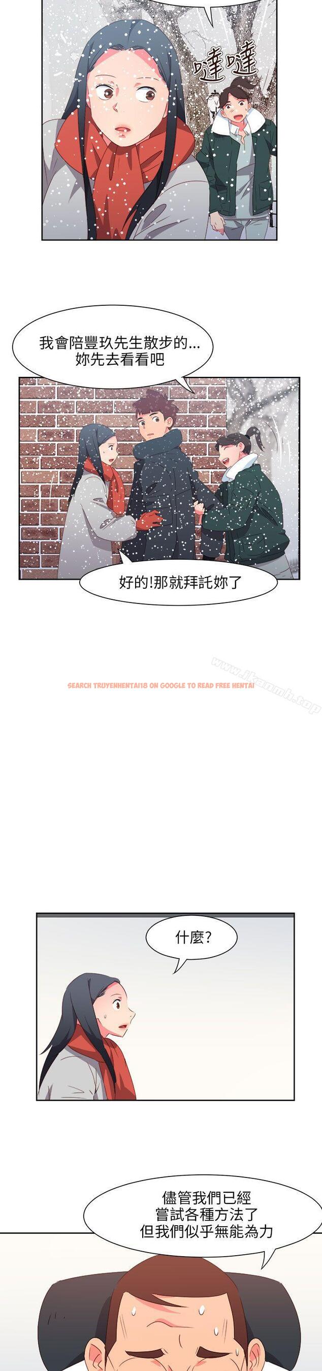 查看漫画情慾靈藥 - 最終話 - www.tymanga.com中的195016图片