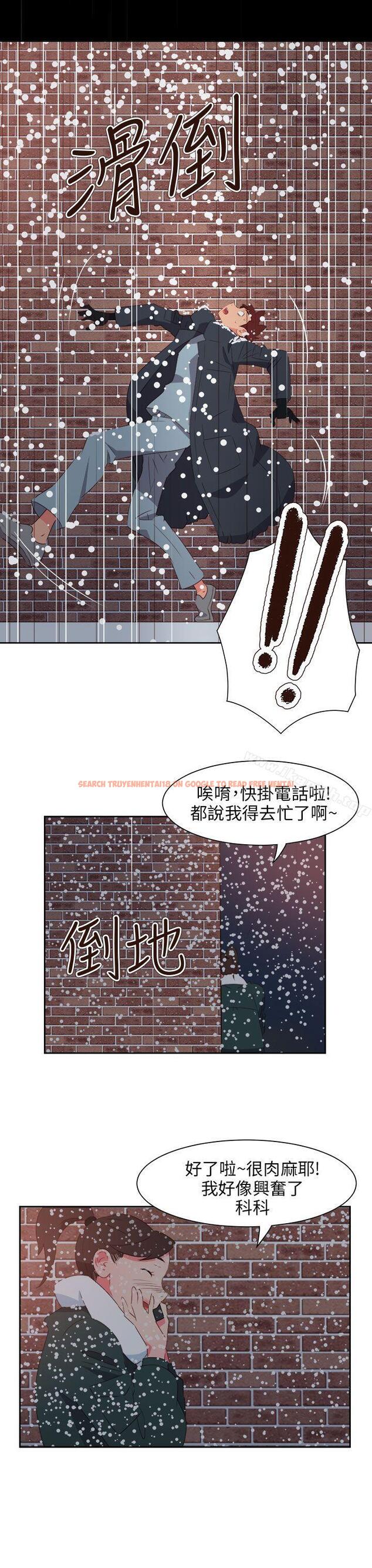 查看漫画情慾靈藥 - 最終話 - www.tymanga.com中的195108图片