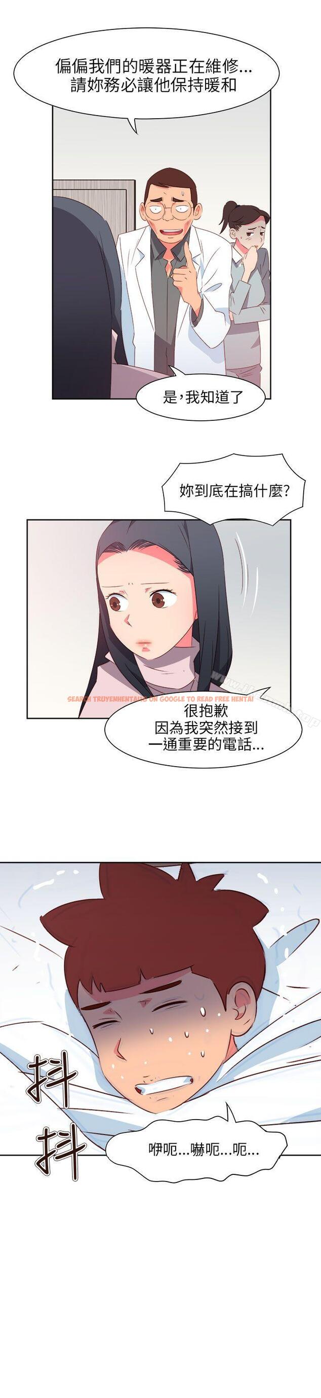 查看漫画情慾靈藥 - 最終話 - www.tymanga.com中的195162图片