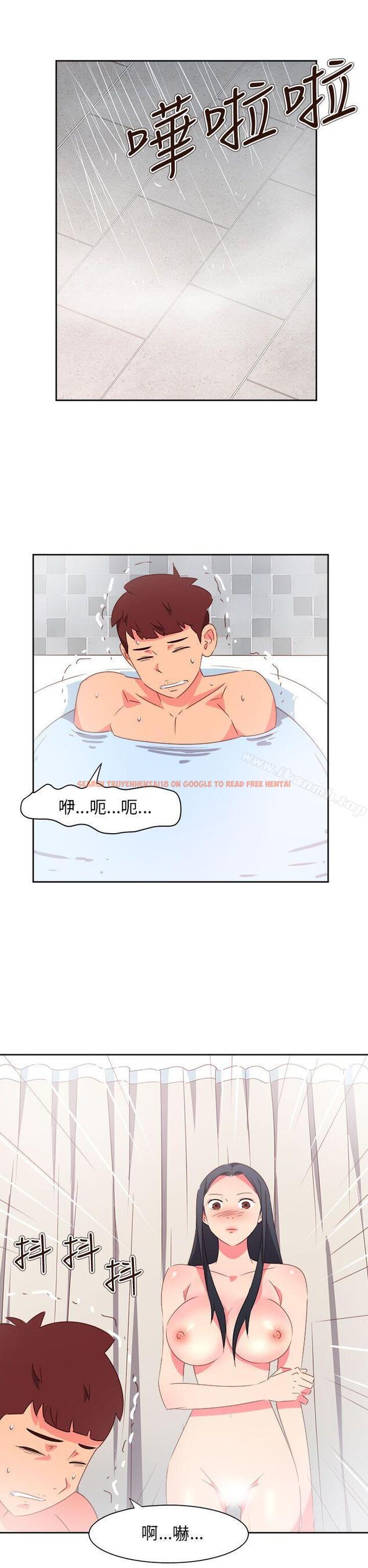 查看漫画情慾靈藥 - 最終話 - www.tymanga.com中的195190图片