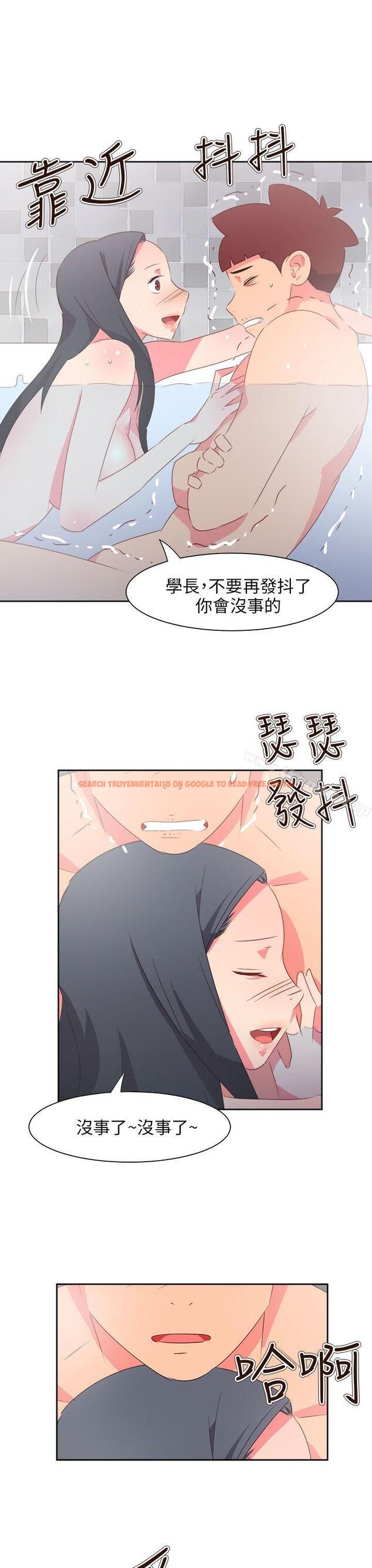查看漫画情慾靈藥 - 最終話 - www.tymanga.com中的195198图片