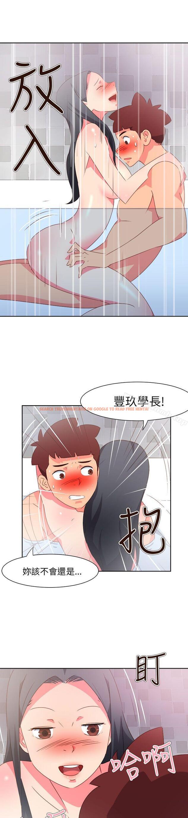 查看漫画情慾靈藥 - 最終話 - www.tymanga.com中的195314图片