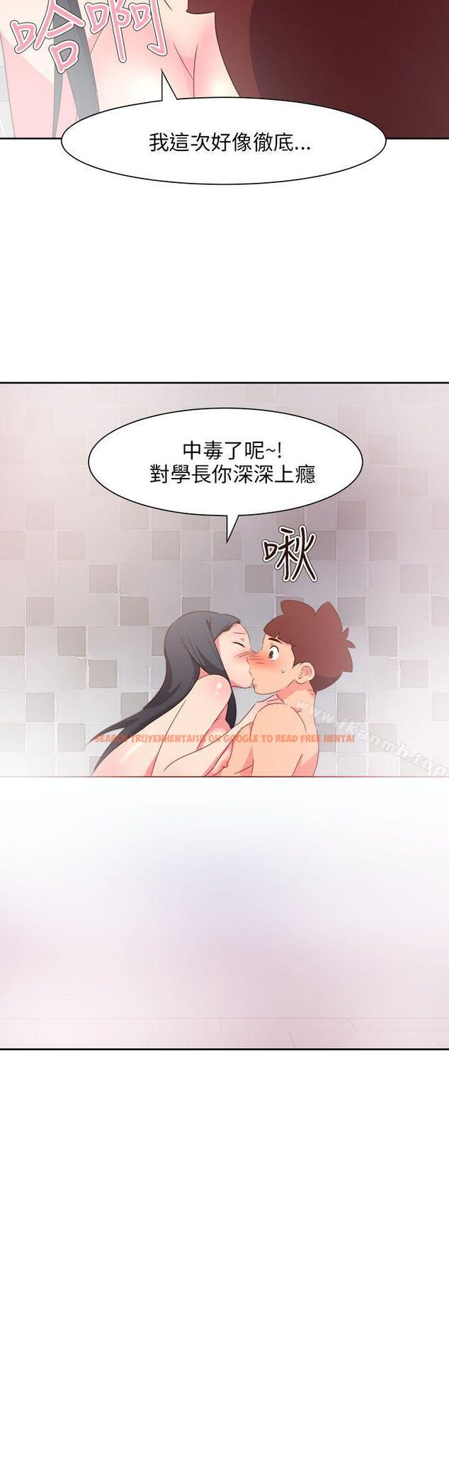 查看漫画情慾靈藥 - 最終話 - www.tymanga.com中的195350图片