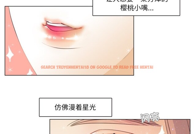 查看漫画請與我私語 - 第1話 - sayhentaiz.net中的3429092图片