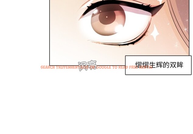 查看漫画請與我私語 - 第1話 - sayhentaiz.net中的3429093图片