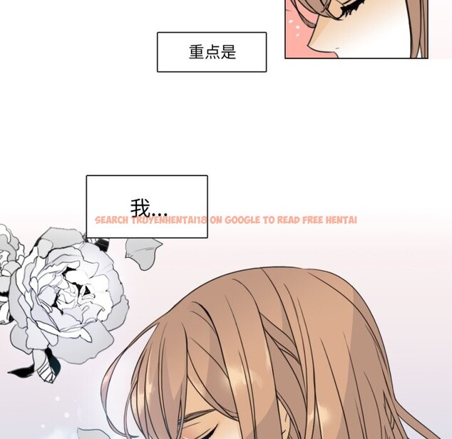 查看漫画請與我私語 - 第1話 - sayhentaiz.net中的3429095图片