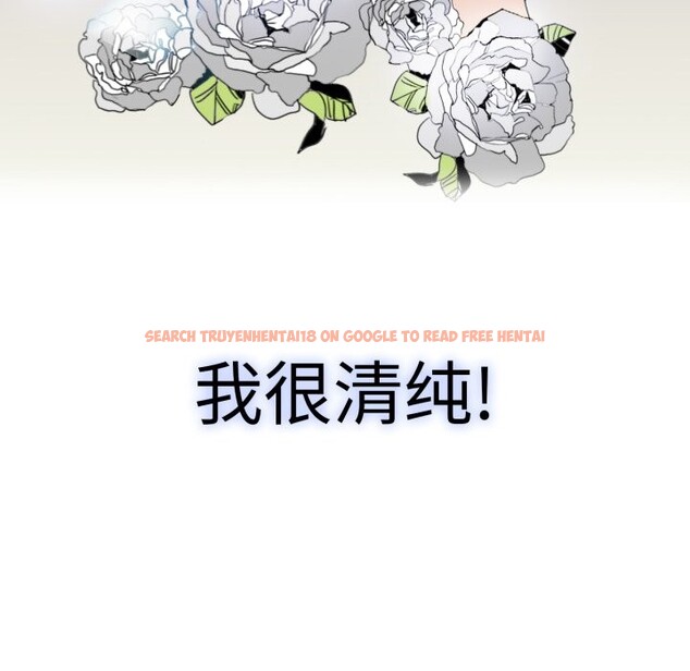 查看漫画請與我私語 - 第1話 - sayhentaiz.net中的3429097图片