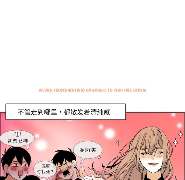 查看漫画請與我私語 - 第1話 - sayhentaiz.net中的3429099图片