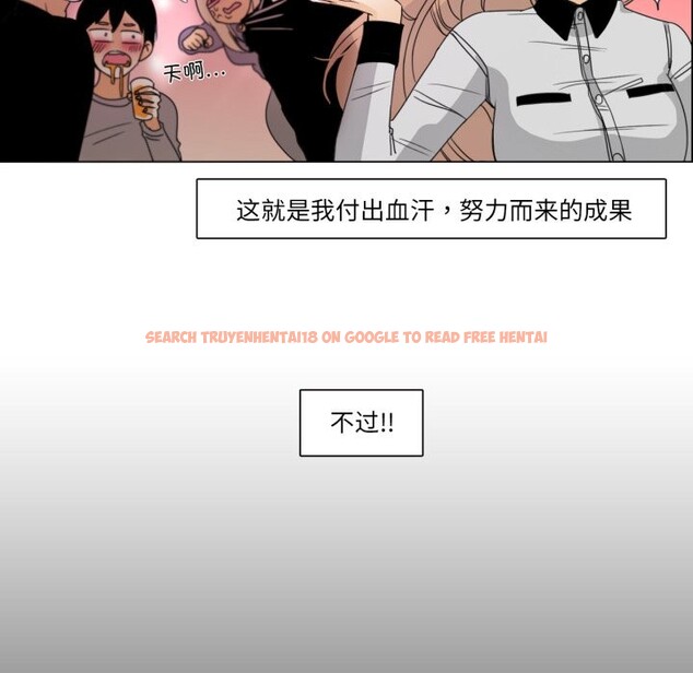 查看漫画請與我私語 - 第1話 - sayhentaiz.net中的3429100图片