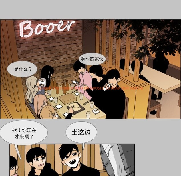 查看漫画請與我私語 - 第1話 - sayhentaiz.net中的3429103图片