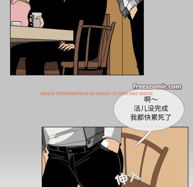 查看漫画請與我私語 - 第1話 - sayhentaiz.net中的3429104图片