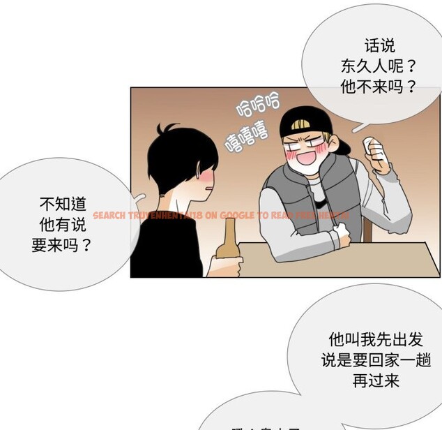 查看漫画請與我私語 - 第1話 - sayhentaiz.net中的3429107图片