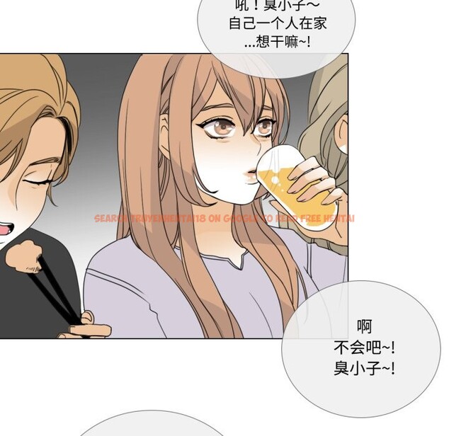 查看漫画請與我私語 - 第1話 - sayhentaiz.net中的3429108图片