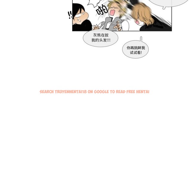 查看漫画請與我私語 - 第1話 - sayhentaiz.net中的3429114图片