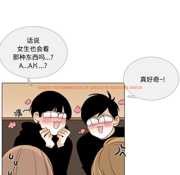 查看漫画請與我私語 - 第1話 - sayhentaiz.net中的3429115图片
